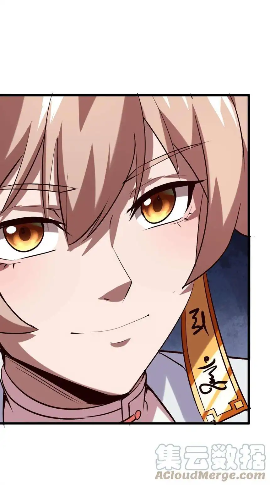 我！绝不成佛！032 天意啊天意