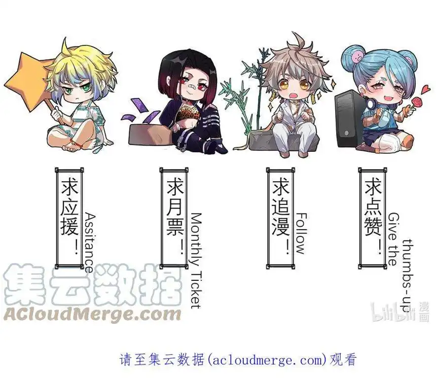 我！绝不成佛！032 天意啊天意