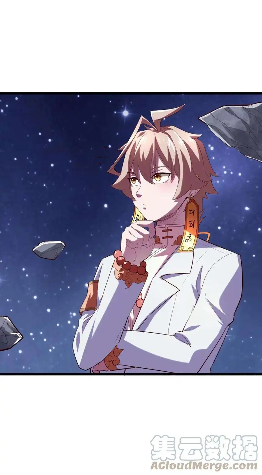 我！绝不成佛！033 你比我更像唐三藏