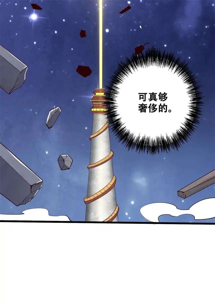 我！绝不成佛！033 你比我更像唐三藏