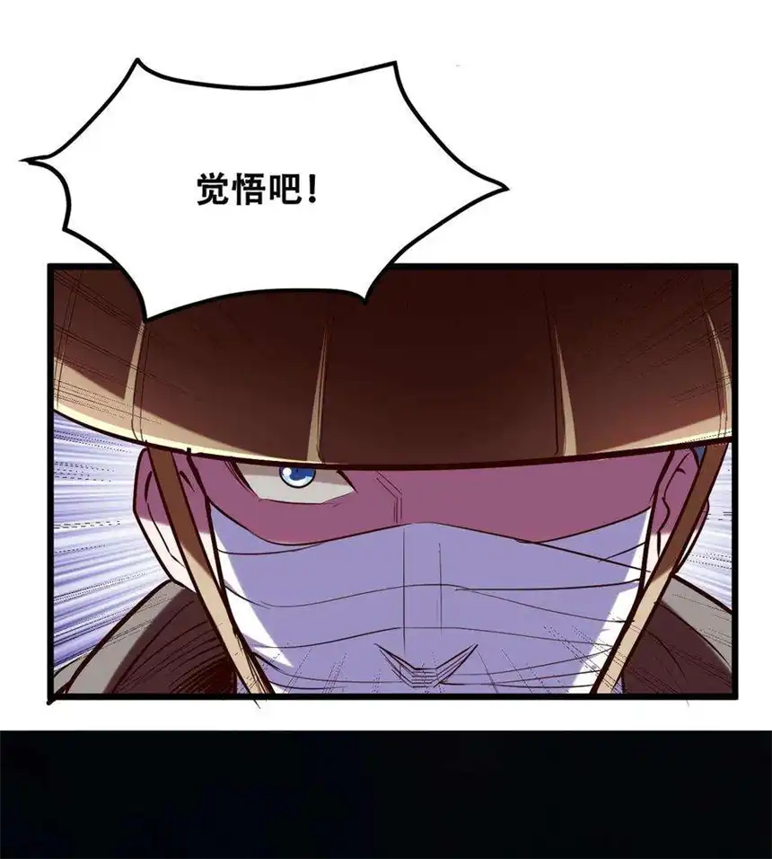 我！绝不成佛！033 你比我更像唐三藏