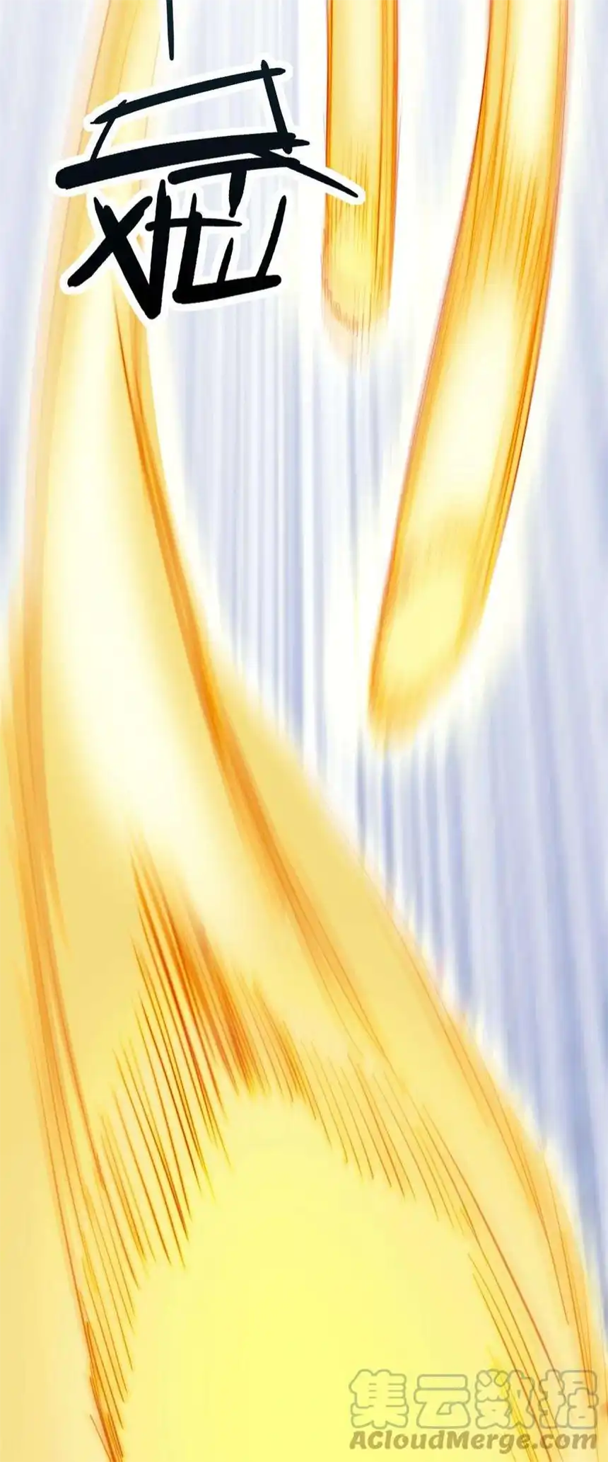 我！绝不成佛！033 你比我更像唐三藏