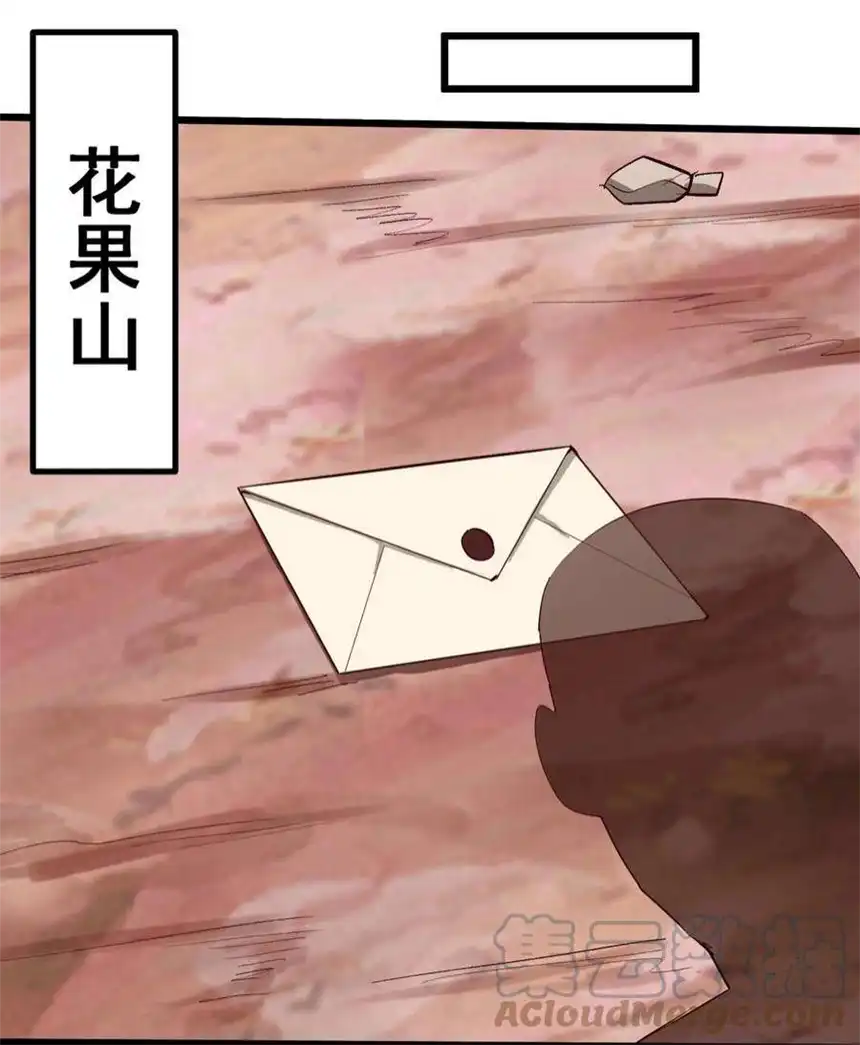 我！绝不成佛！033 你比我更像唐三藏