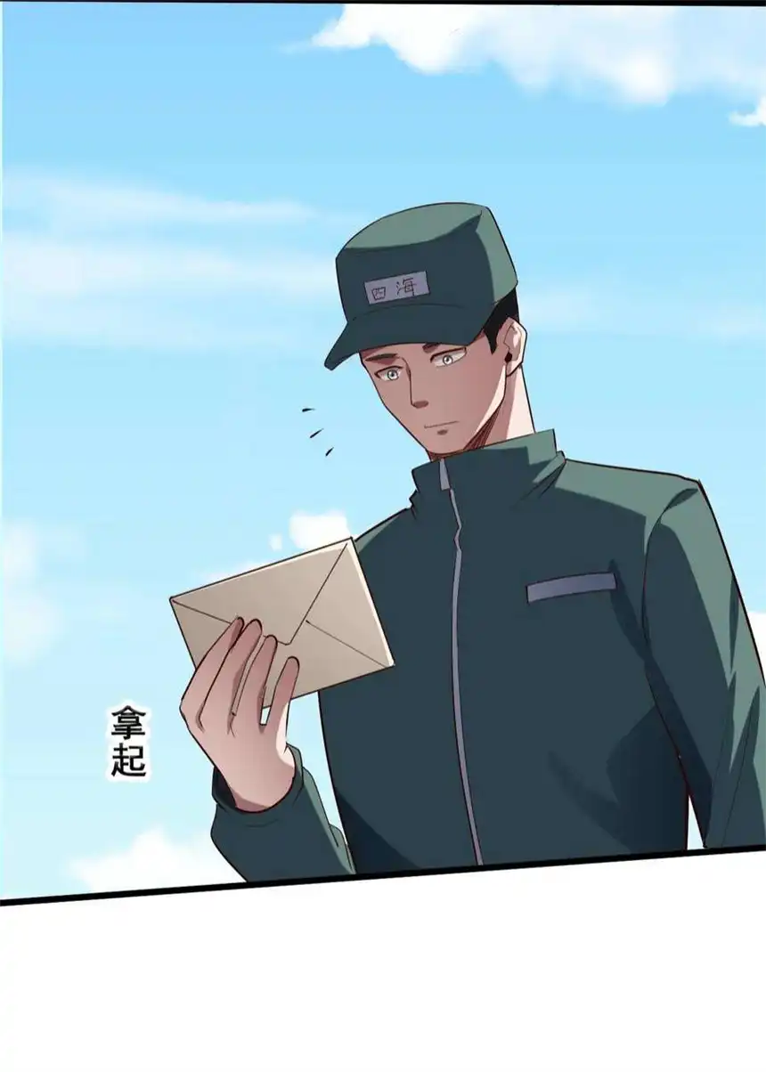 我！绝不成佛！033 你比我更像唐三藏