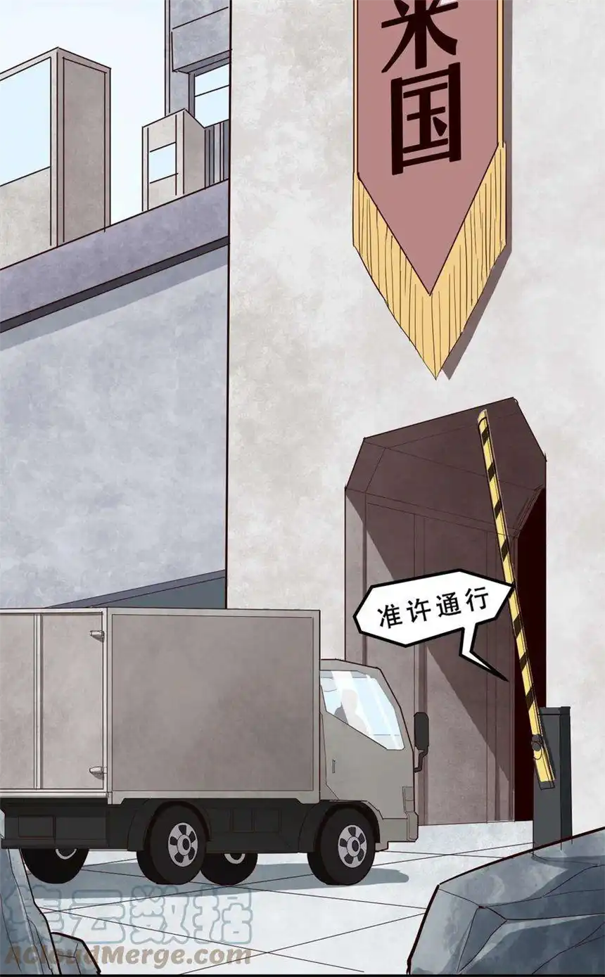 我！绝不成佛！033 你比我更像唐三藏