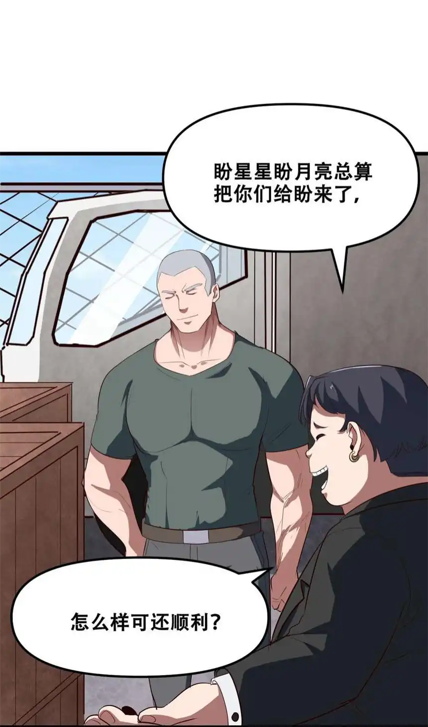 我！绝不成佛！033 你比我更像唐三藏