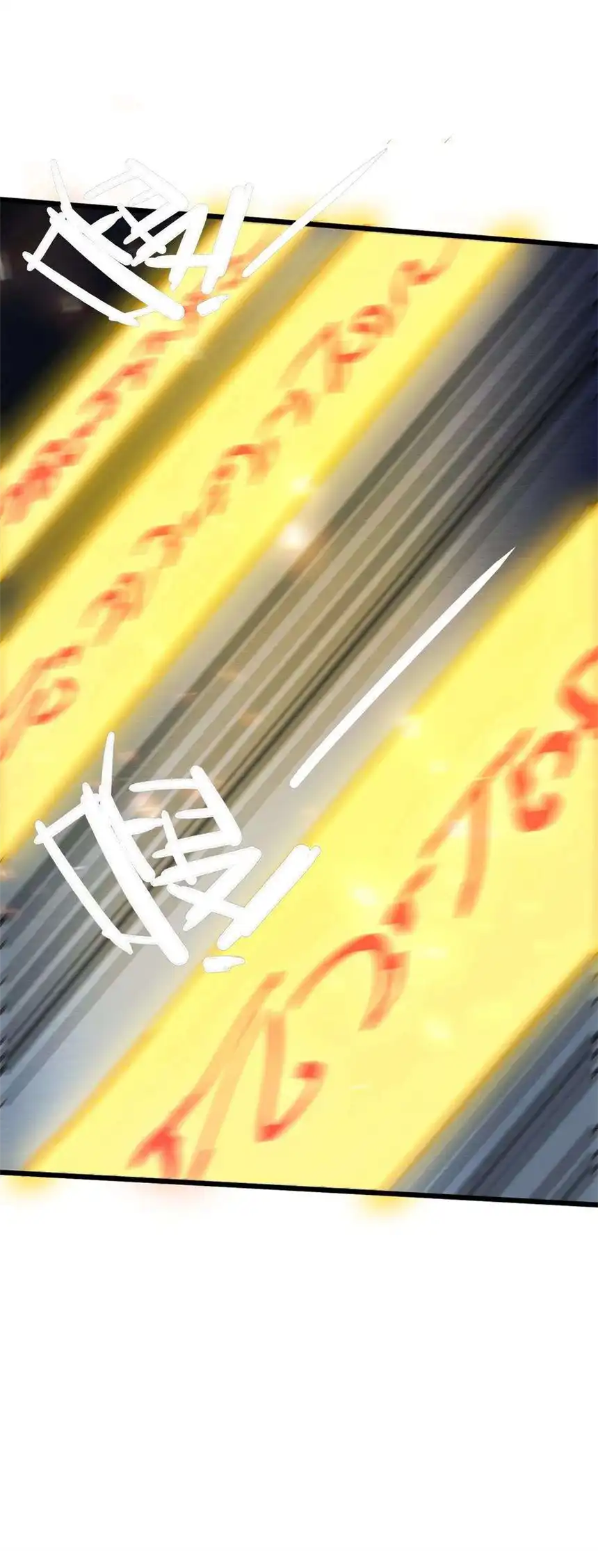 我！绝不成佛！034 请君入瓮