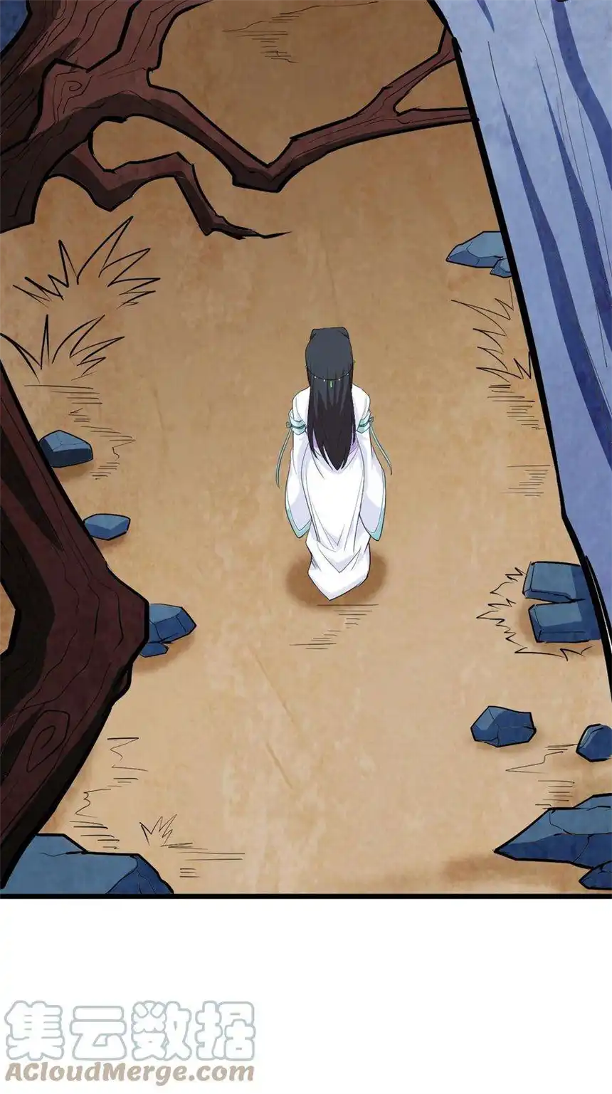 我！绝不成佛！034 请君入瓮