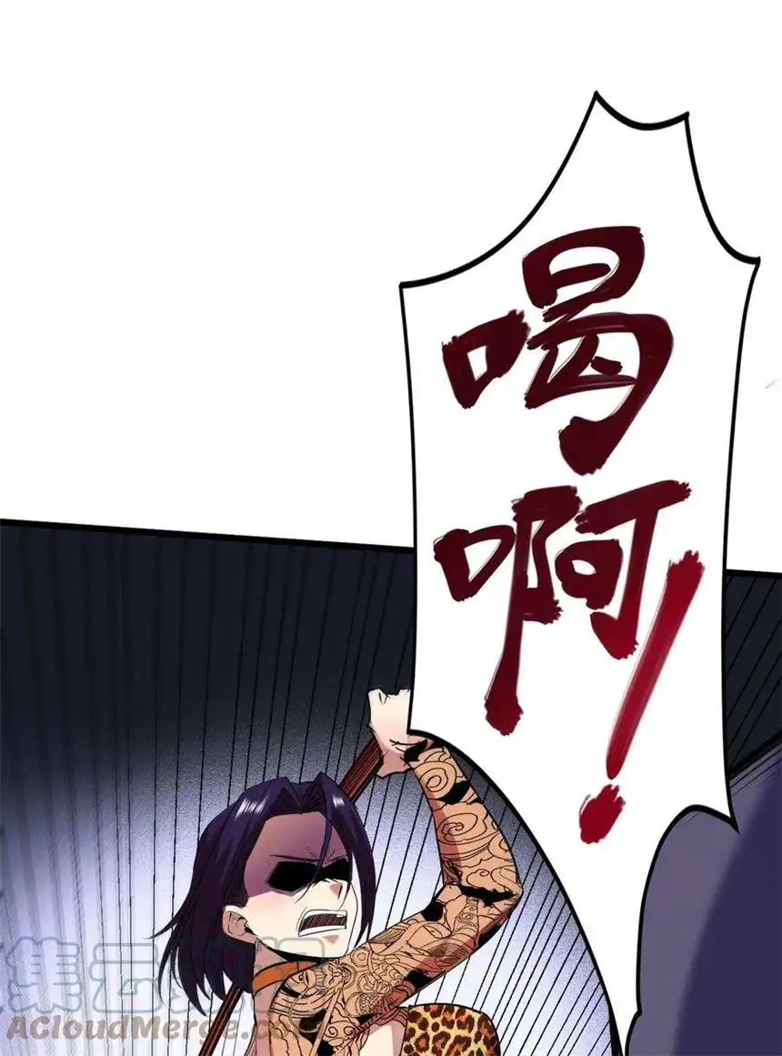 我！绝不成佛！034 请君入瓮