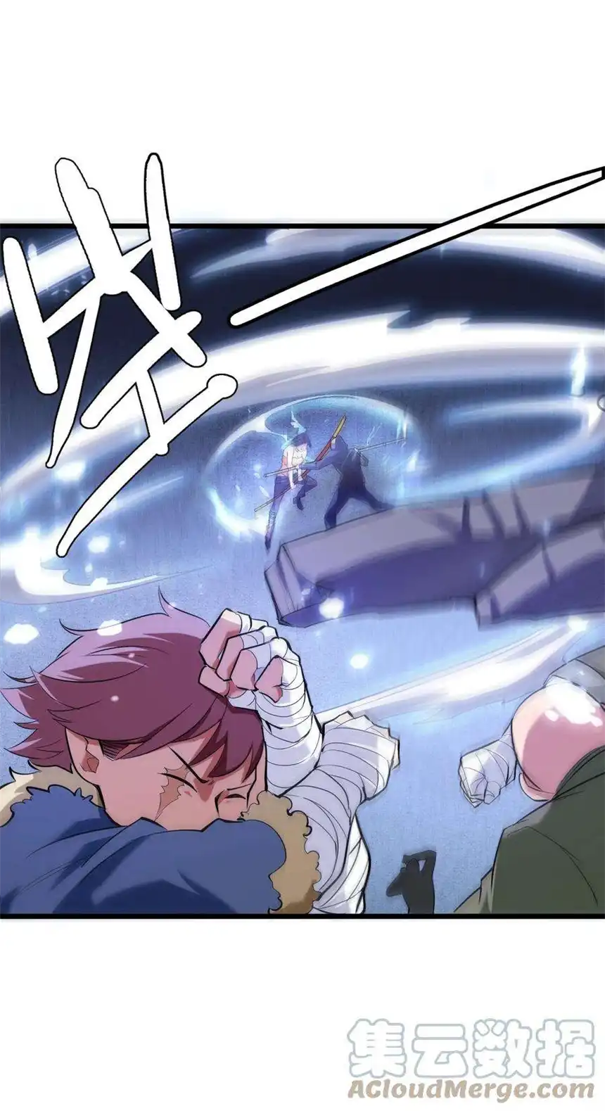 我！绝不成佛！034 请君入瓮