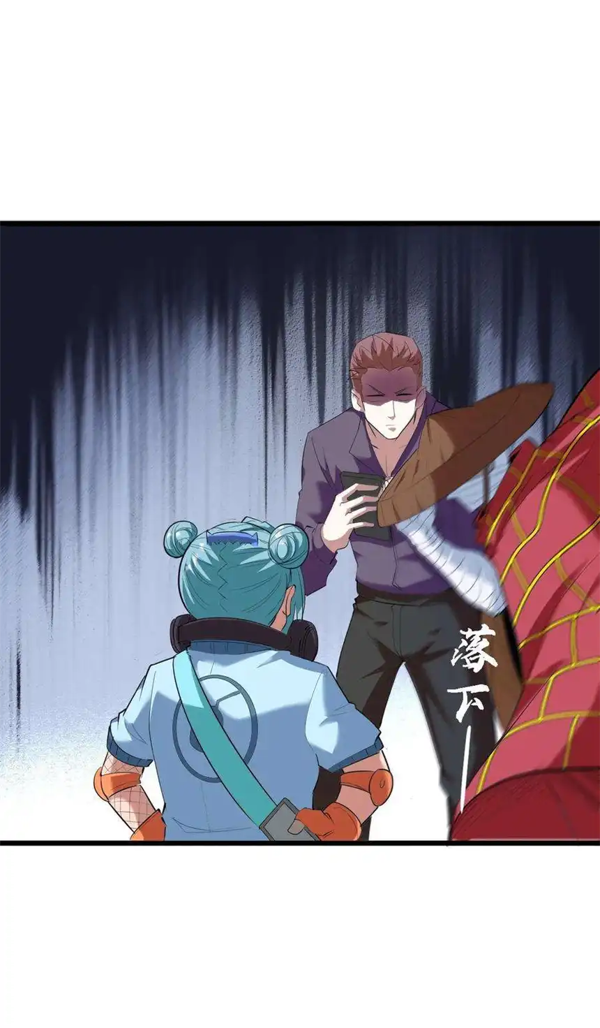 我！绝不成佛！034 请君入瓮