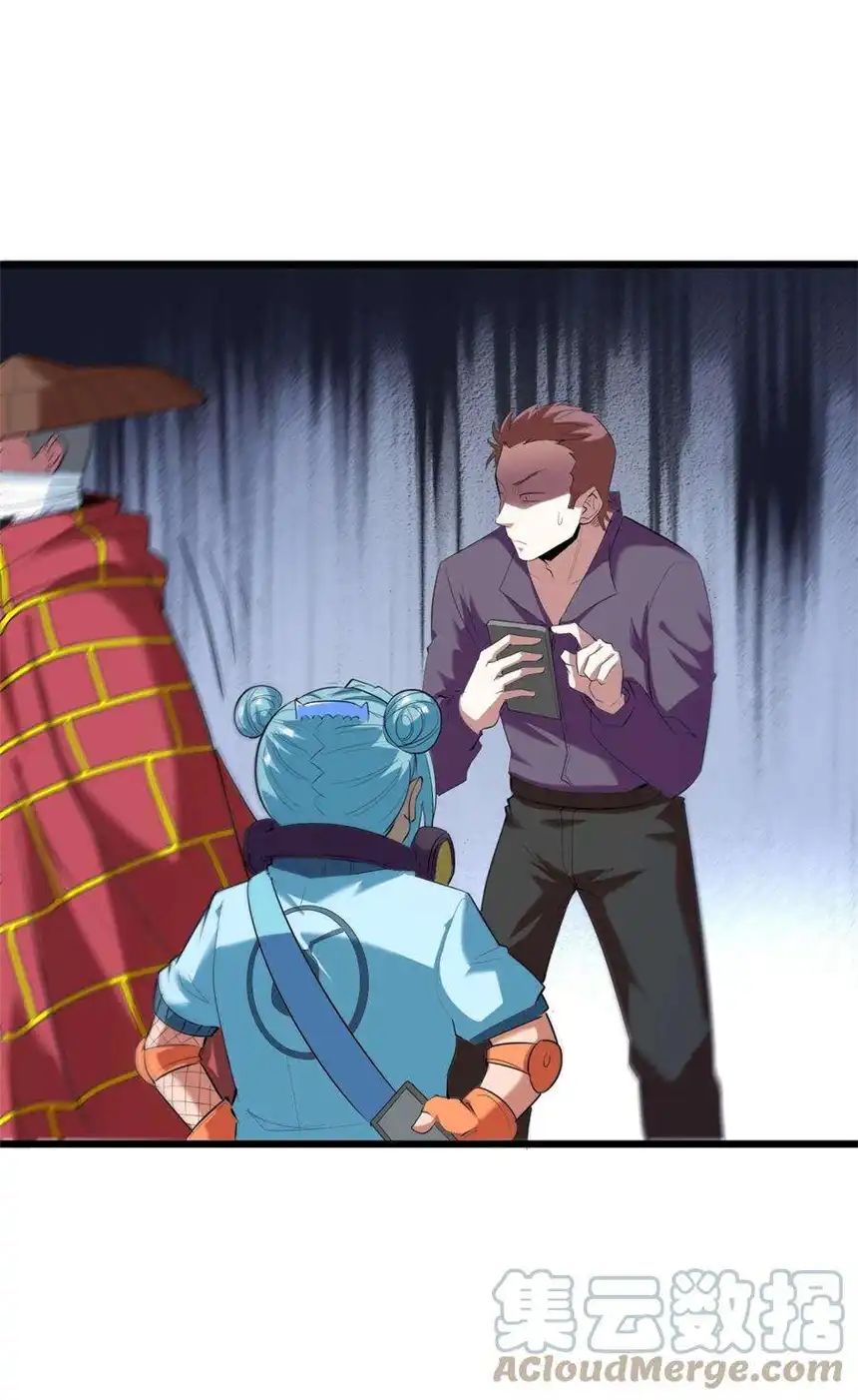 我！绝不成佛！034 请君入瓮