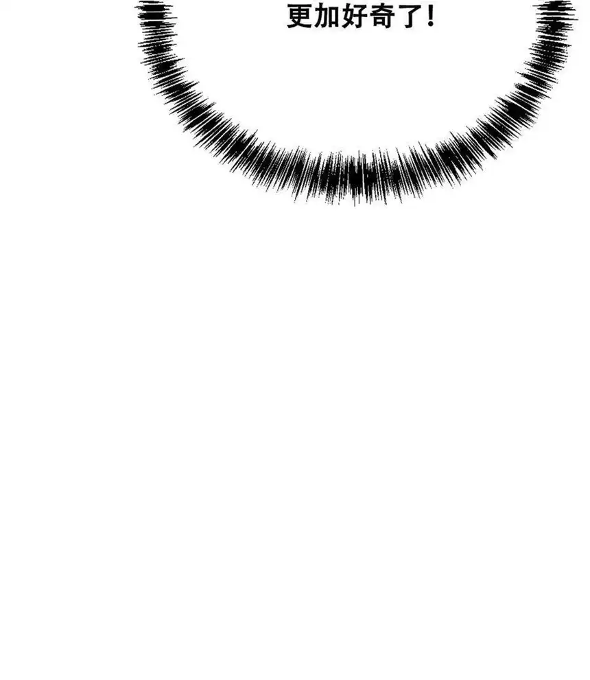 我！绝不成佛！034 请君入瓮