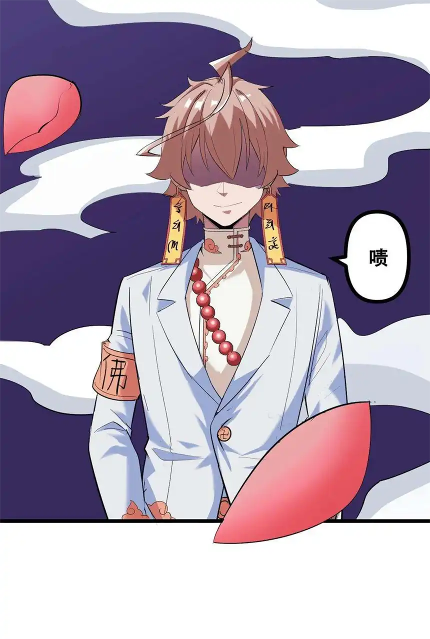 我！绝不成佛！035 识时务者为俊杰