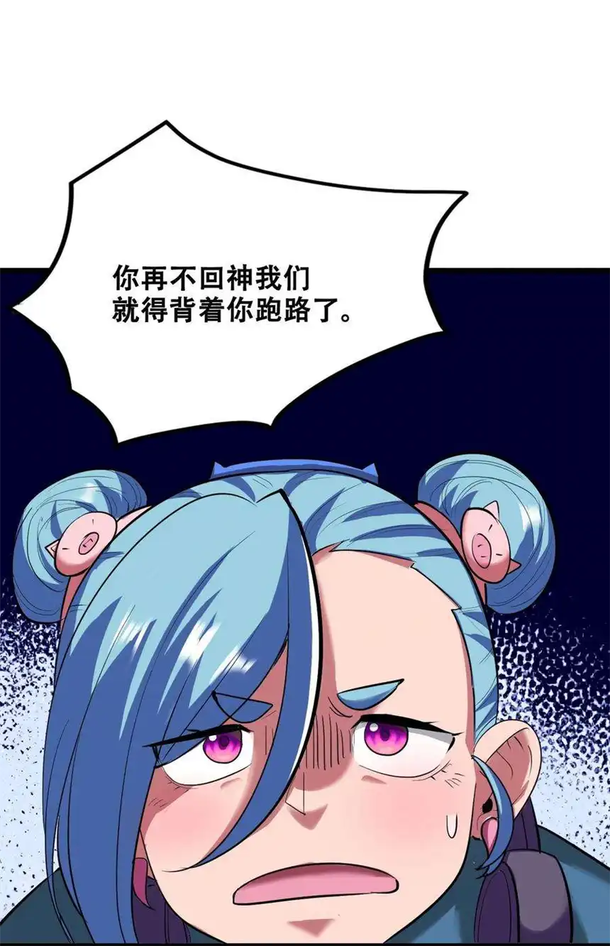 我！绝不成佛！035 识时务者为俊杰