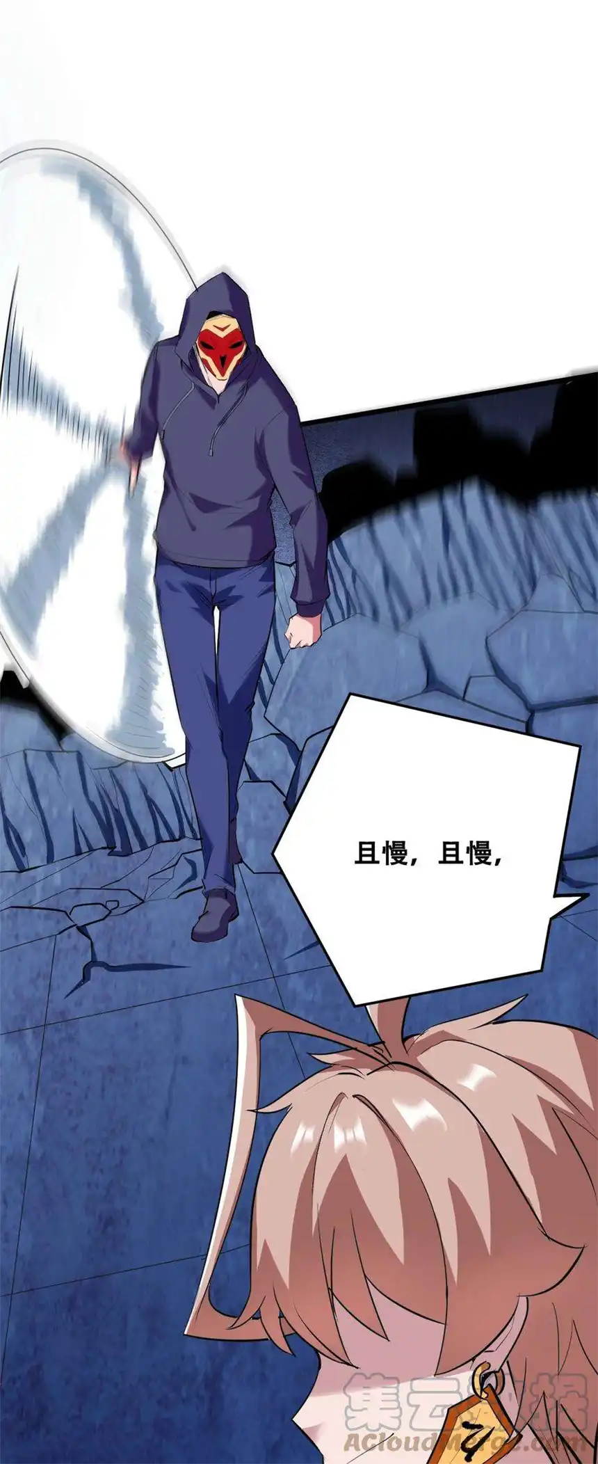 我！绝不成佛！035 识时务者为俊杰