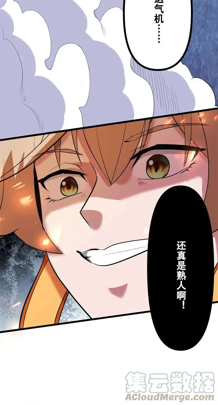 我！绝不成佛！035 识时务者为俊杰