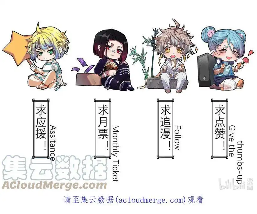 我！绝不成佛！035 识时务者为俊杰