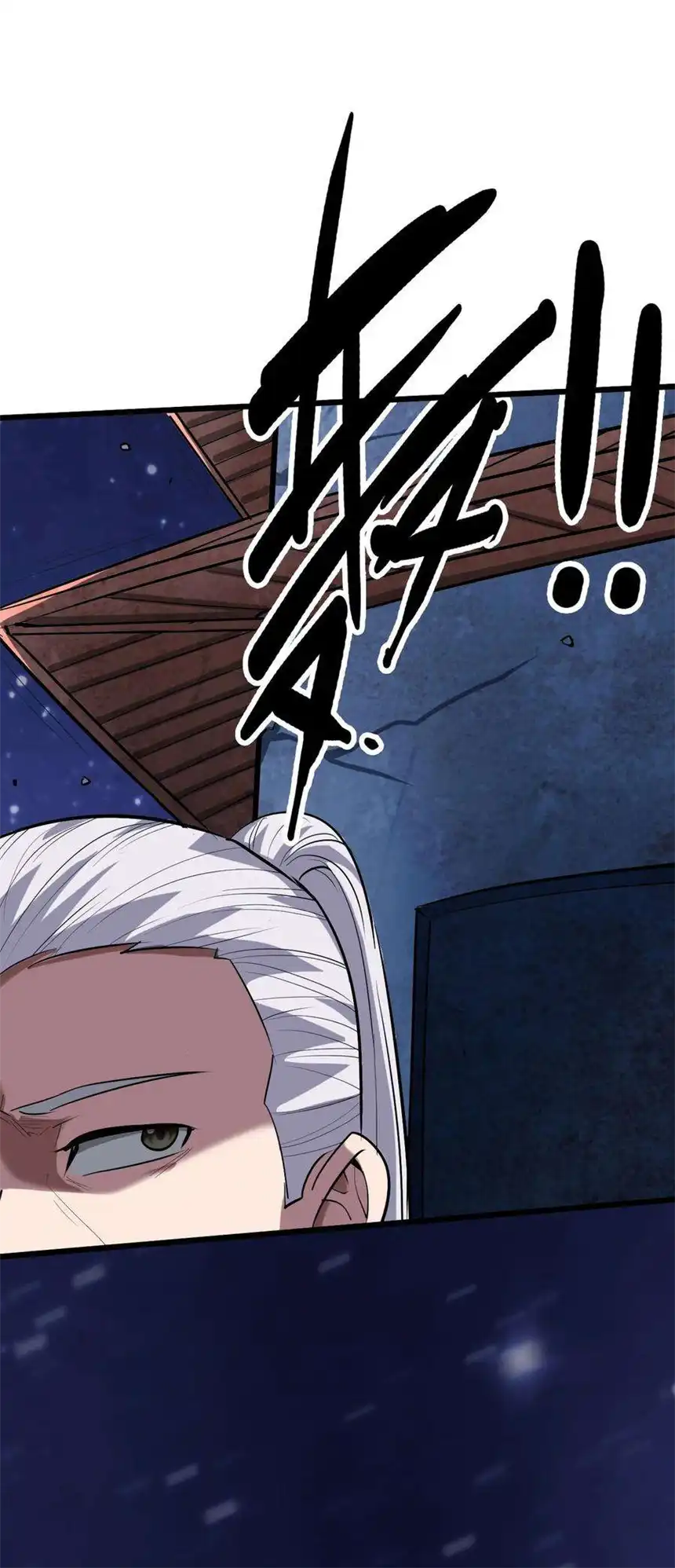 我！绝不成佛！036 六耳猕猴