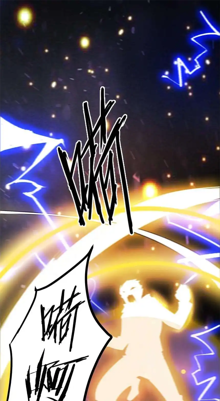 我！绝不成佛！036 六耳猕猴