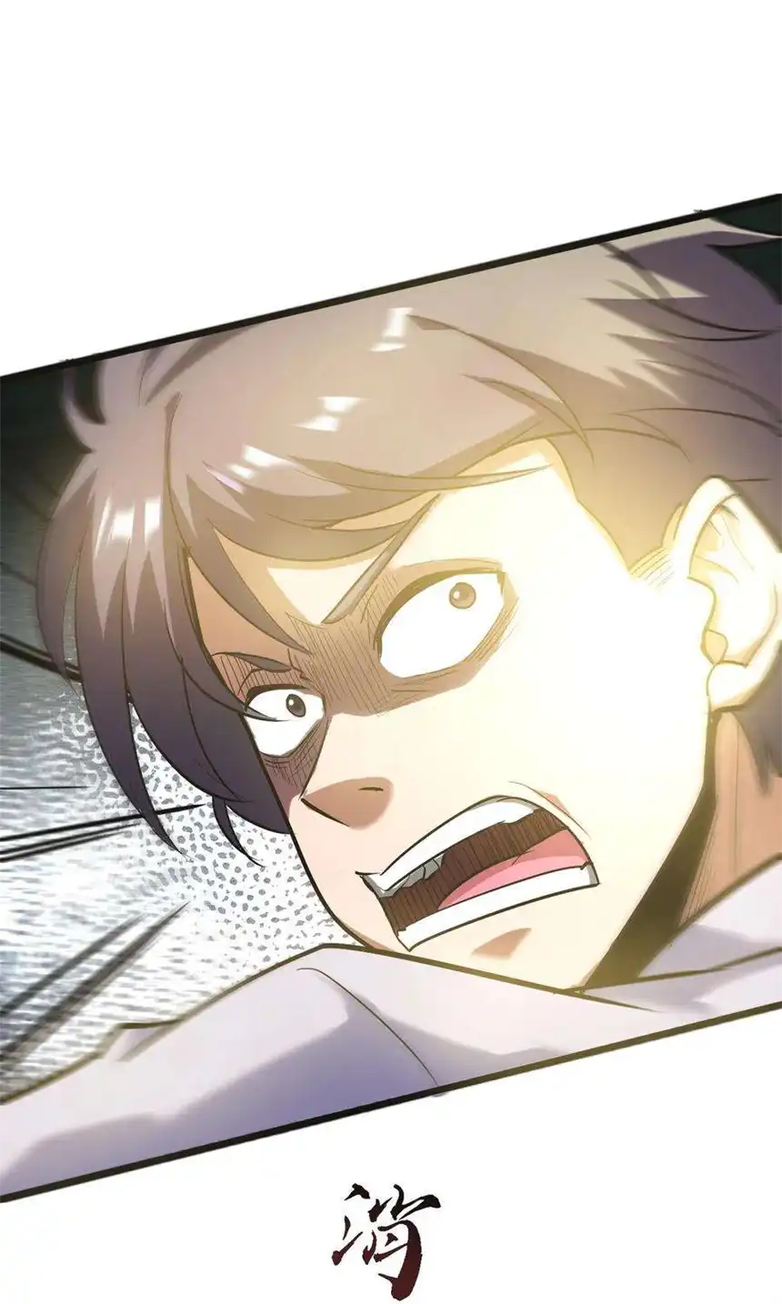 我！绝不成佛！036 六耳猕猴