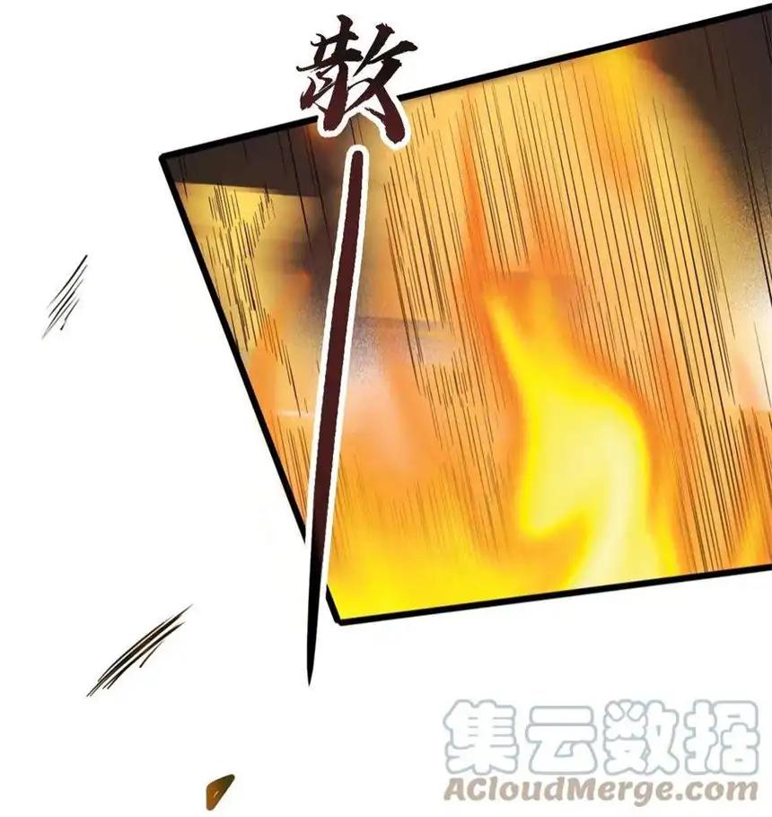 我！绝不成佛！036 六耳猕猴