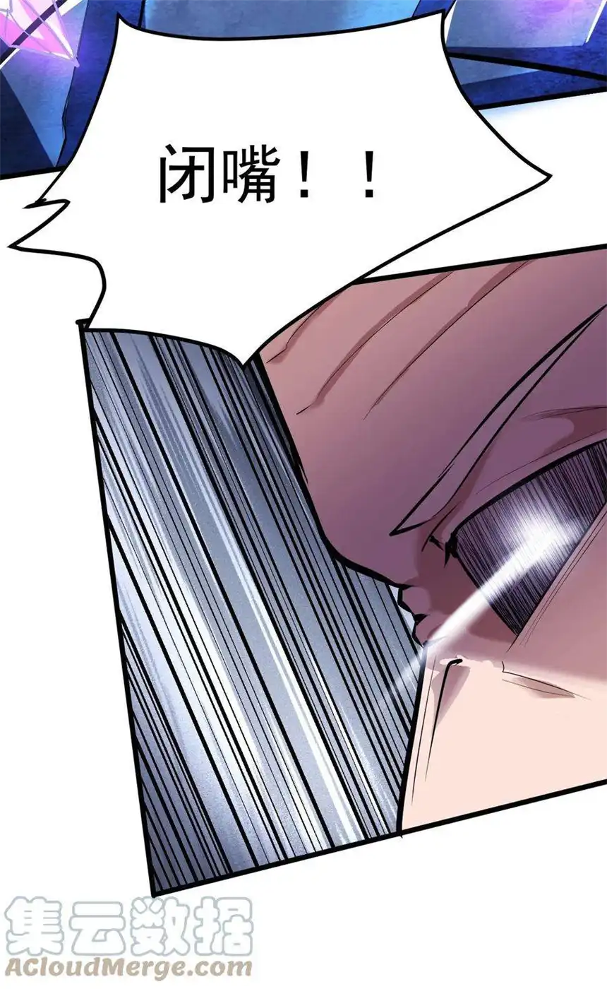 我！绝不成佛！037 四叔，时代变了