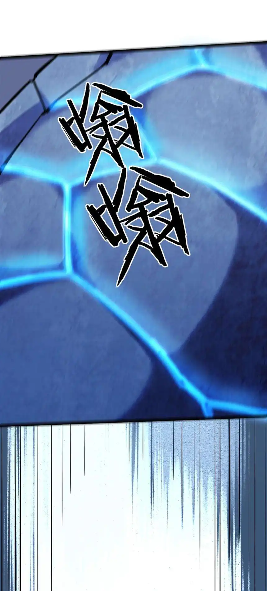 我！绝不成佛！037 四叔，时代变了