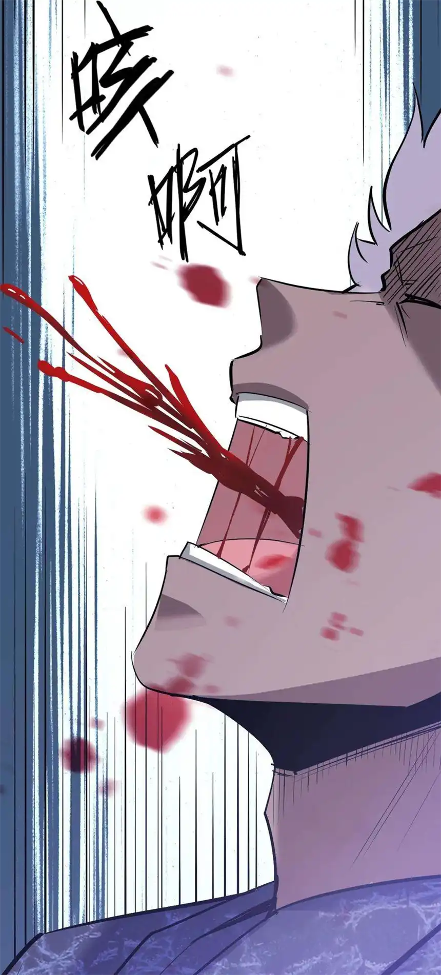 我！绝不成佛！037 四叔，时代变了