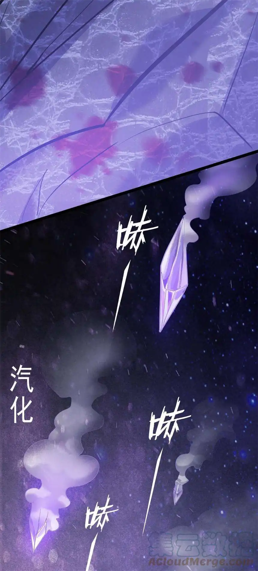 我！绝不成佛！037 四叔，时代变了