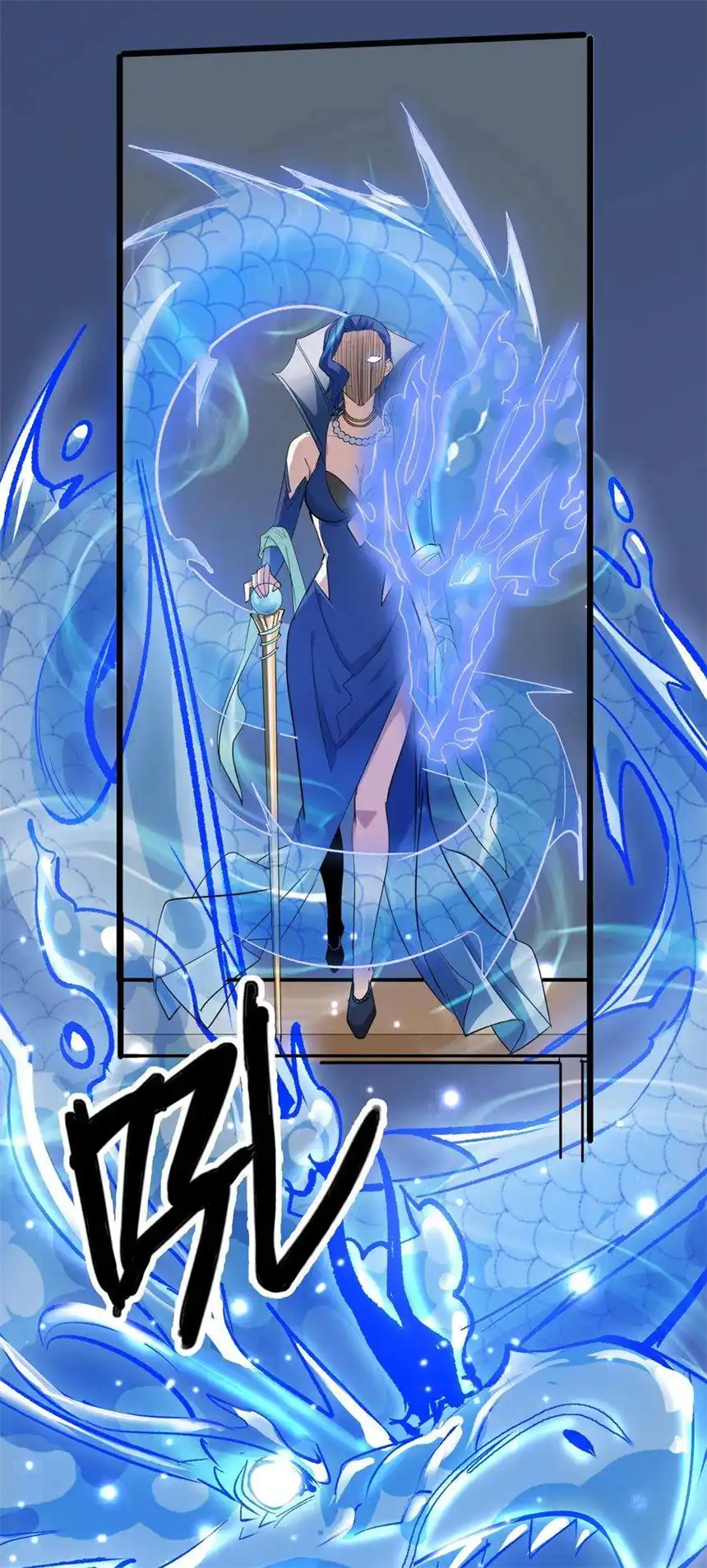 我！绝不成佛！037 四叔，时代变了