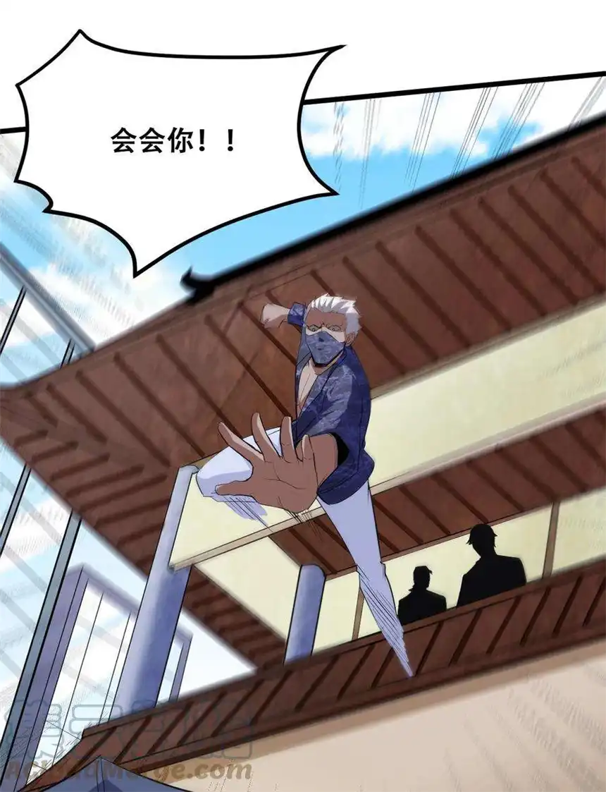 我！绝不成佛！037 四叔，时代变了