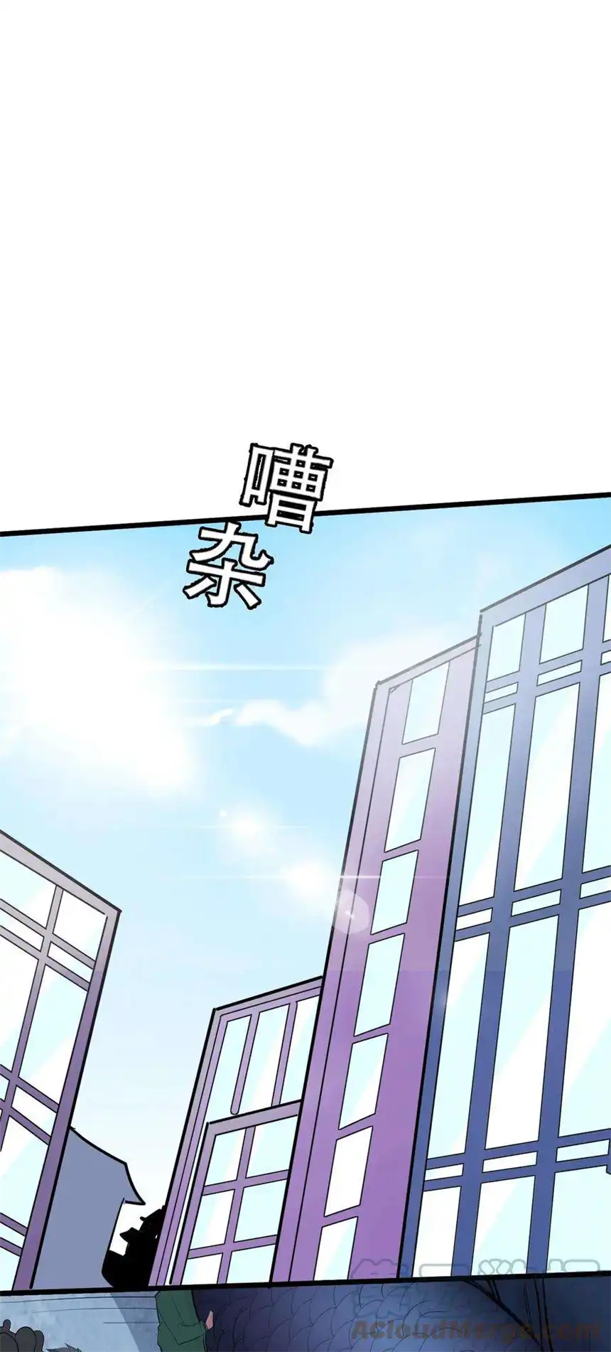 我！绝不成佛！037 四叔，时代变了