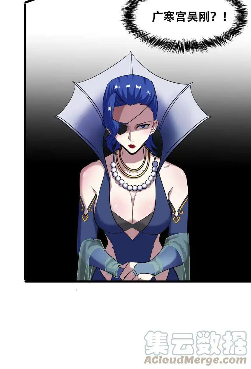 我！绝不成佛！037 四叔，时代变了