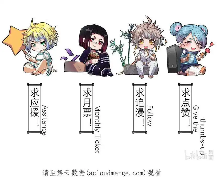 我！绝不成佛！037 四叔，时代变了