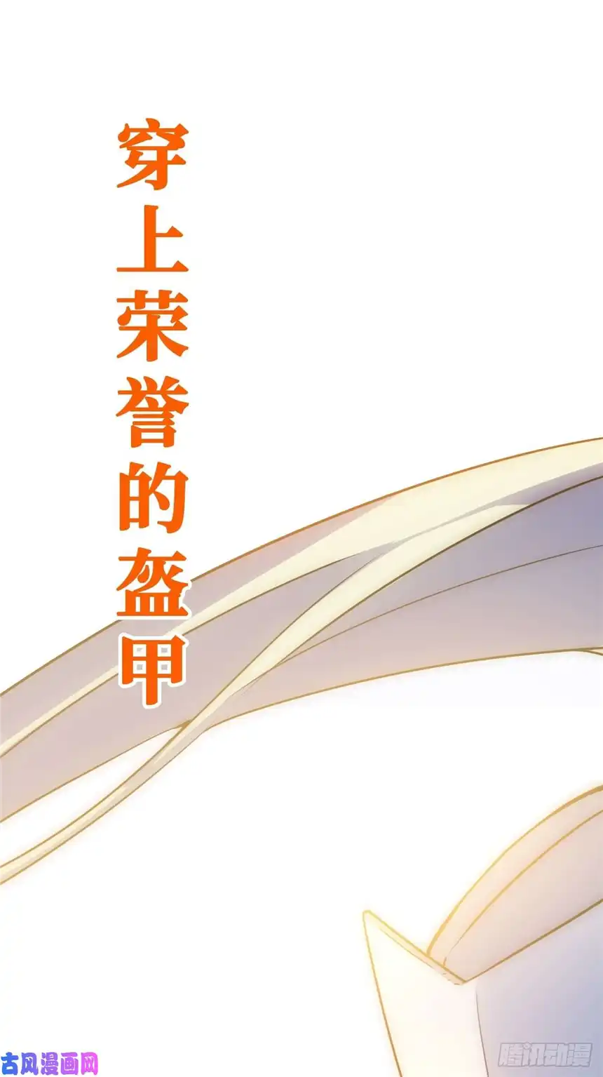 迈向克里玛莎0.预告