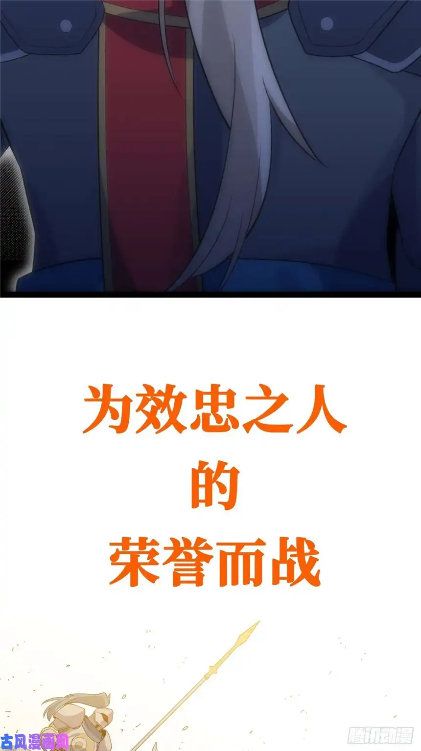 迈向克里玛莎0.预告