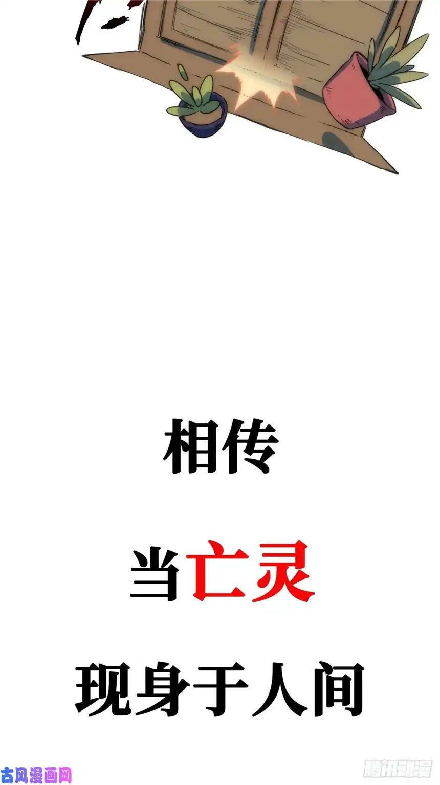 迈向克里玛莎0.预告