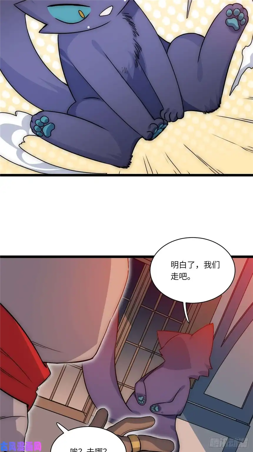迈向克里玛莎0.预告