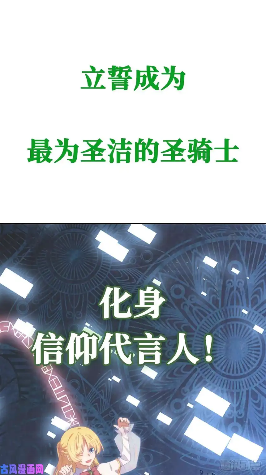 迈向克里玛莎0.预告