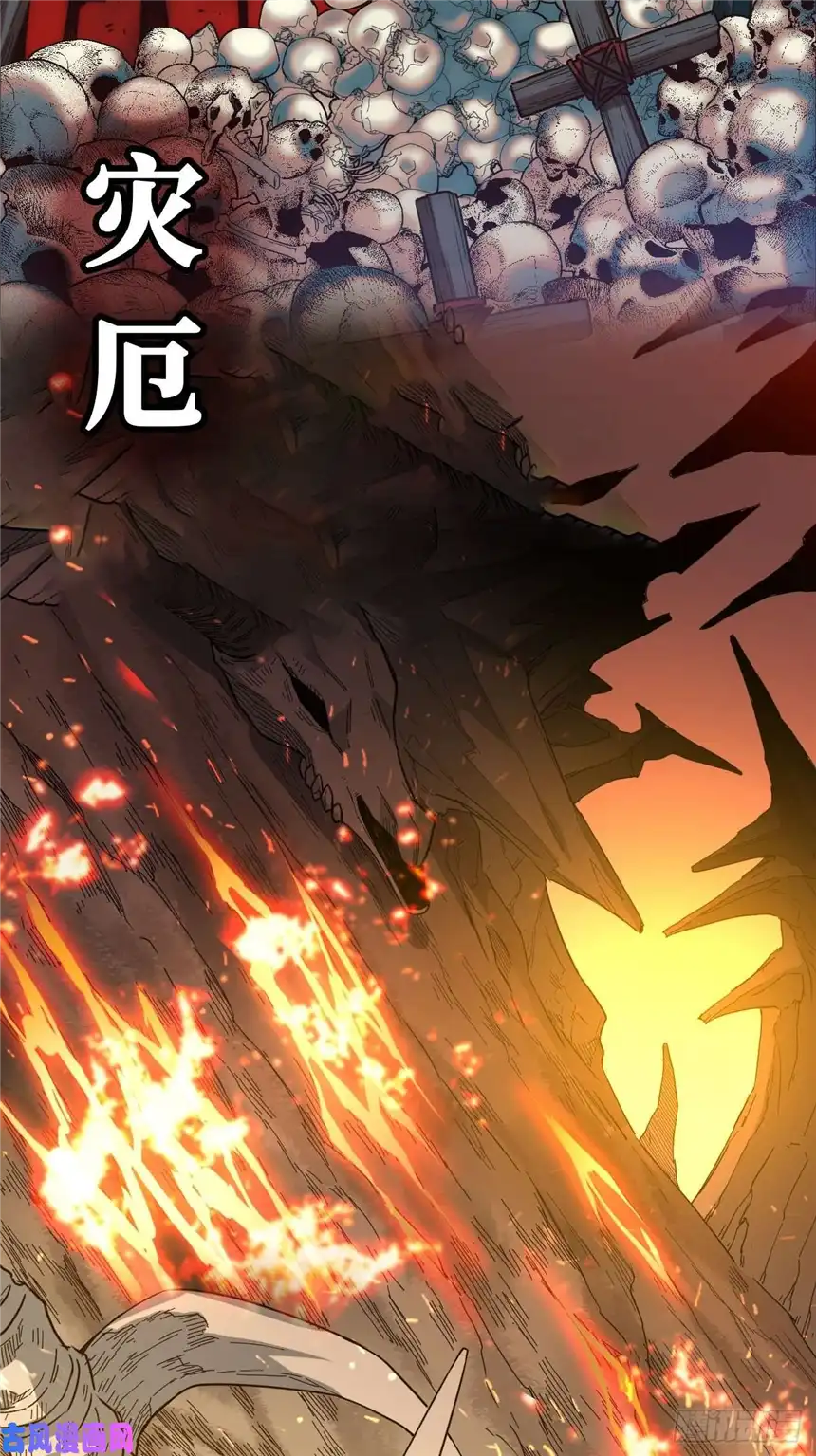 迈向克里玛莎0.预告