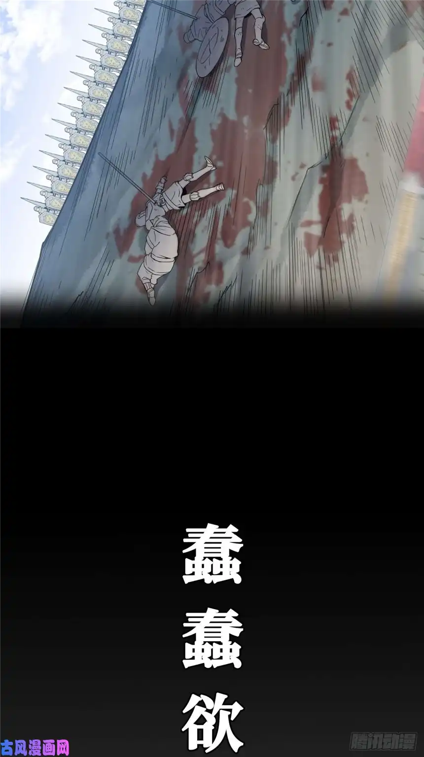 迈向克里玛莎0.预告