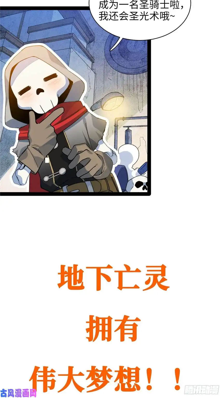迈向克里玛莎0.预告