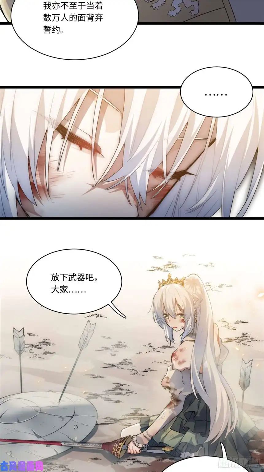 迈向克里玛莎1.巫妖的圣骑士誓言！