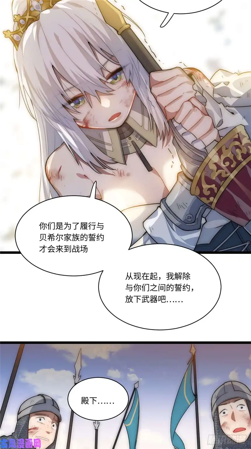 迈向克里玛莎1.巫妖的圣骑士誓言！