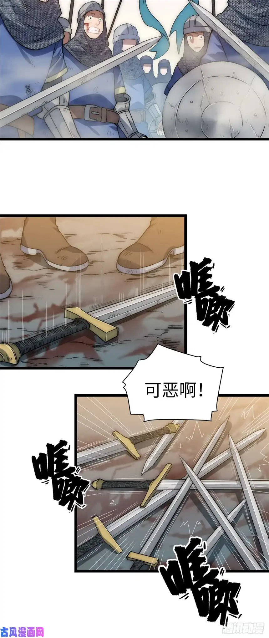 迈向克里玛莎1.巫妖的圣骑士誓言！