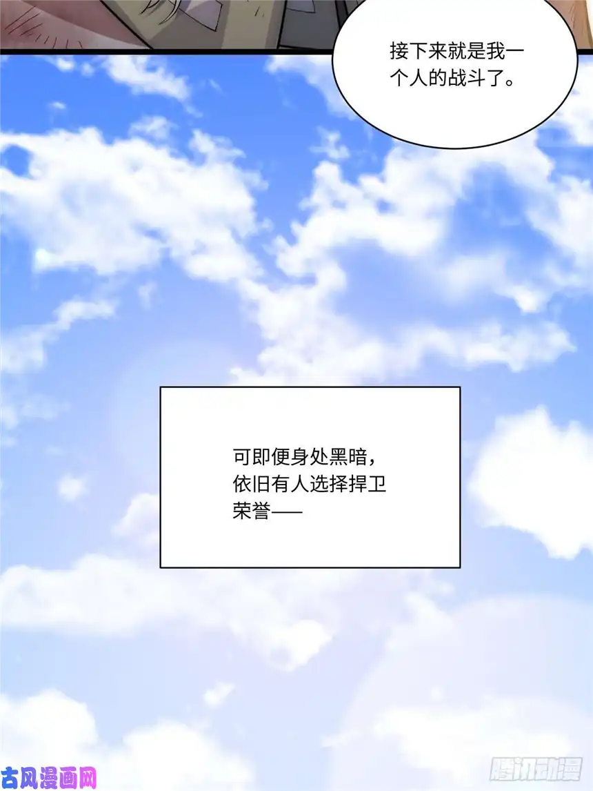 迈向克里玛莎1.巫妖的圣骑士誓言！