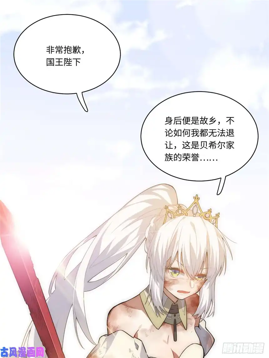 迈向克里玛莎1.巫妖的圣骑士誓言！