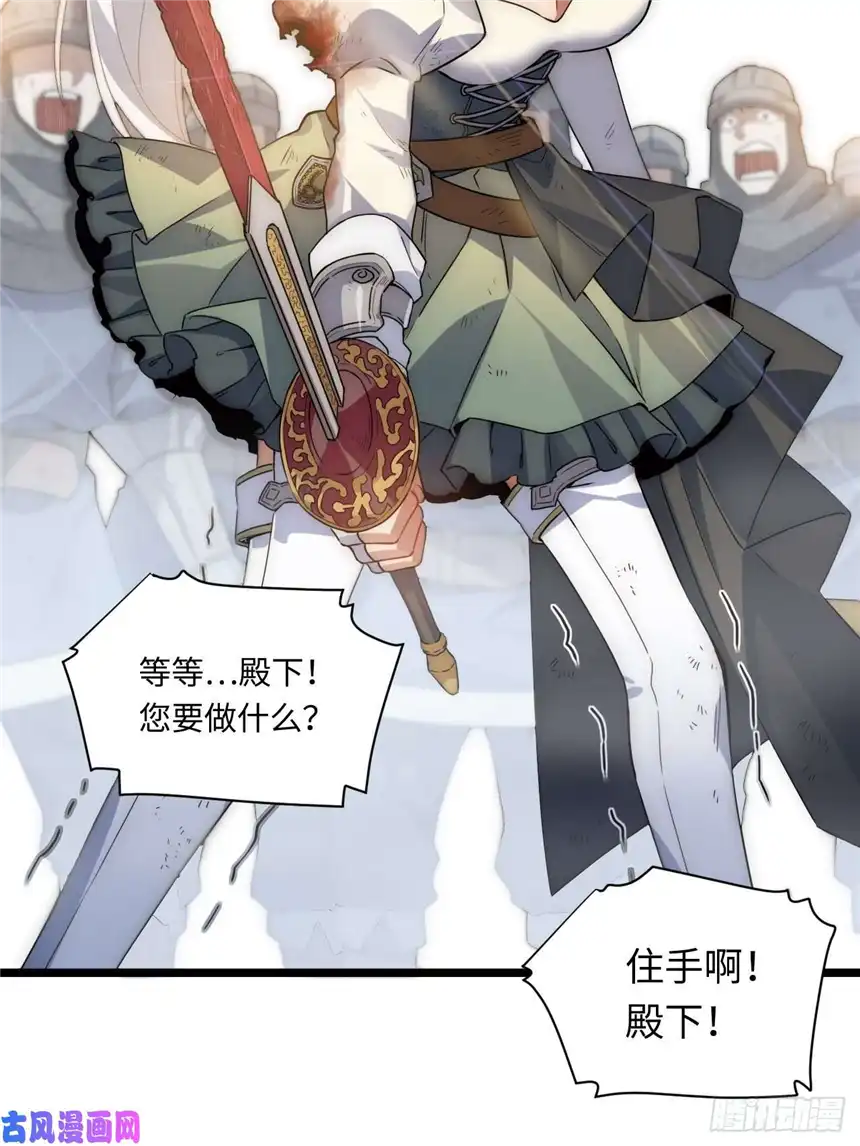 迈向克里玛莎1.巫妖的圣骑士誓言！