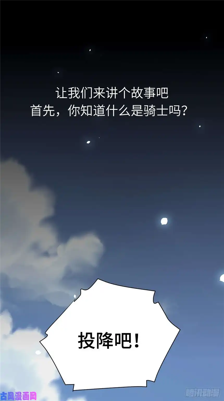 迈向克里玛莎1.巫妖的圣骑士誓言！